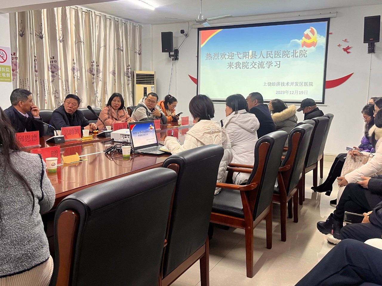 微信图片_20231221111202.jpg