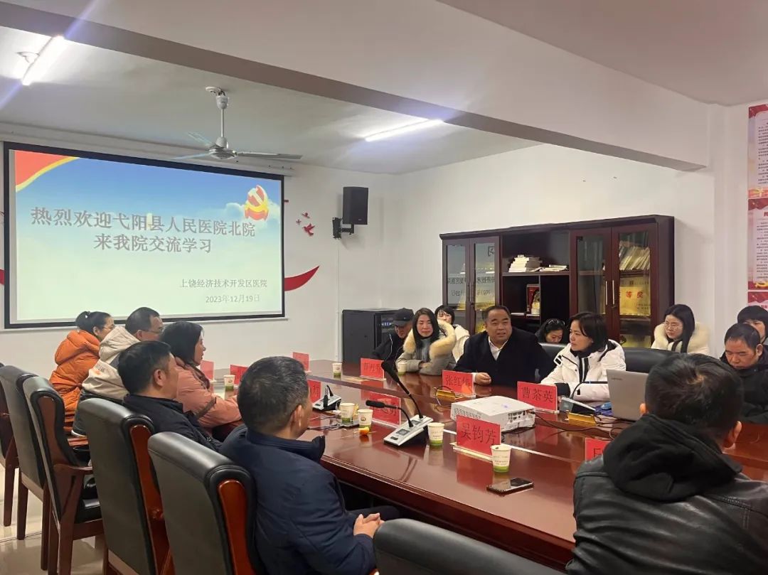 微信图片_20231221111212.jpg